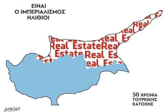 Σκίτσο Γρηγοριάδης-22/7/24